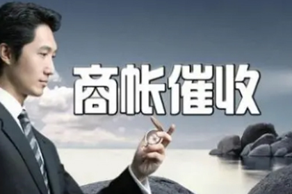 逾期贷款无力偿还的应对策略